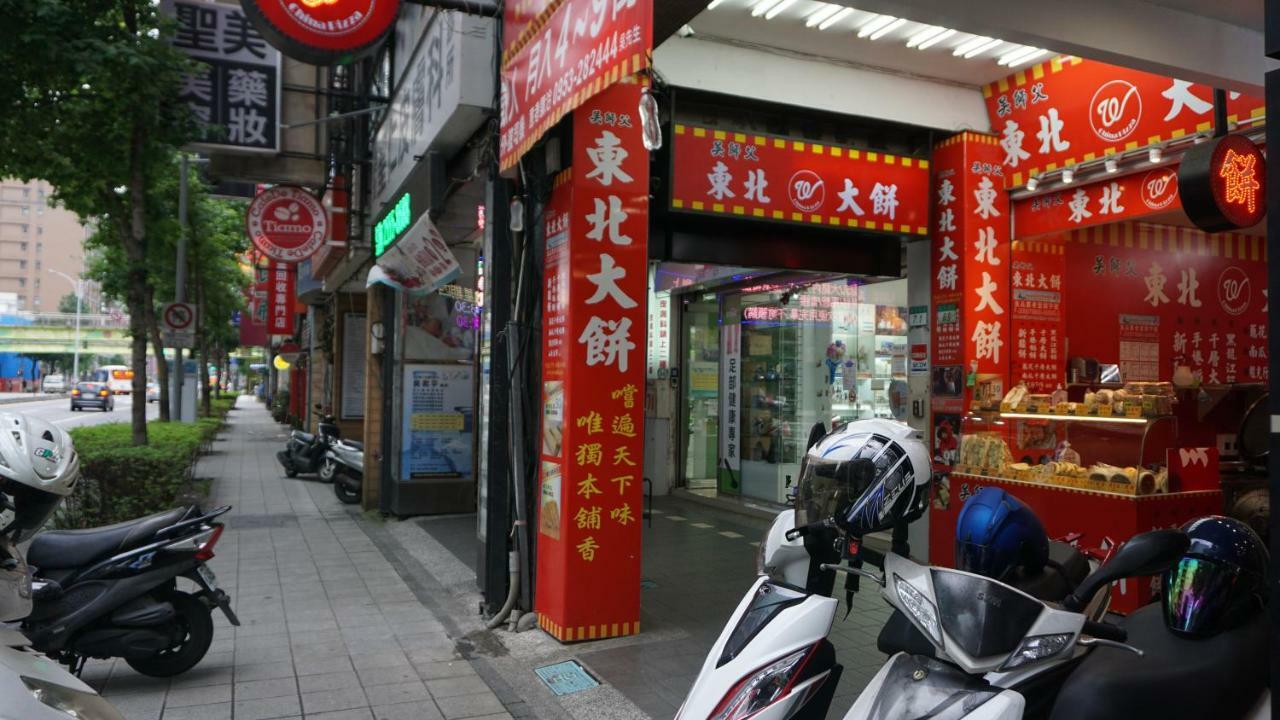 Chian Huei Business Hotel Taipéi Exterior foto