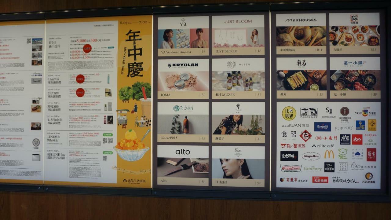 Chian Huei Business Hotel Taipéi Exterior foto