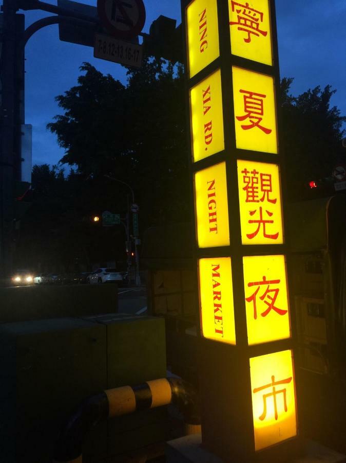 Chian Huei Business Hotel Taipéi Exterior foto